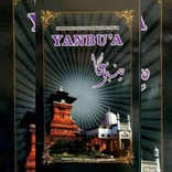 Yanbu'a Jilid 1-7