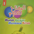 Al-Miftah 1