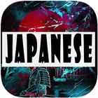 Japanese Wallpapers ícone
