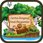 Cerita Dongeng Anak Bergambar アイコン