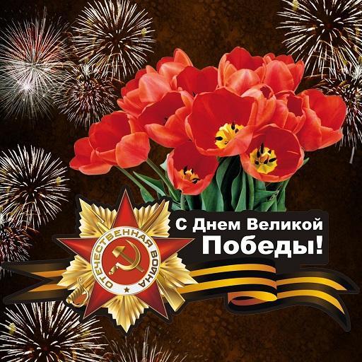 S 9 Maya Kartinki I Otkrytki For Android Apk Download
