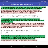 Duas from Qur'an screenshot 3