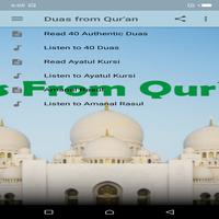 Duas from Qur'an screenshot 1