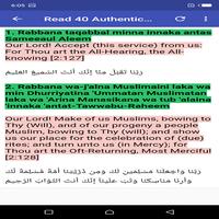 Duas from Qur'an screenshot 2
