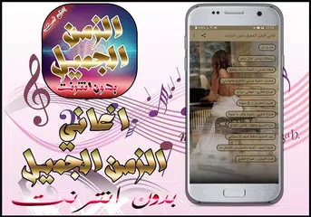 اغاني الزمن الجميل بدون انترنت APK Herunterladen