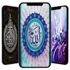 Fond d'écran Allah icône