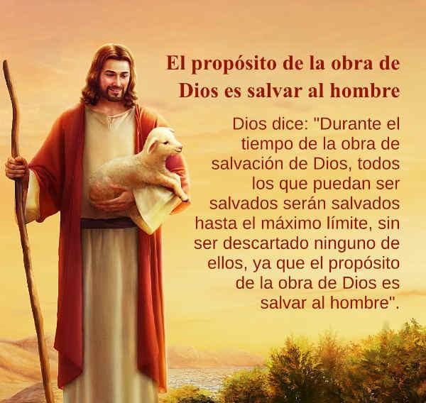 Imagenes Bonitas De Dios Sin Frases