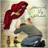 اقوال الاباء