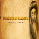 اقوال الاباء القديسين aplikacja