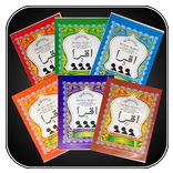 Iqro Jilid 1-6 Offline