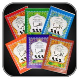 Iqro Jilid 1-6 Offline icon