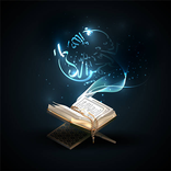 اسلام صبحي  بدون نت