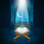 قرأن كامل جمال شاكر بدون نت