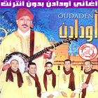 اودادن بدون انترنت 2022 - Oudaden biểu tượng