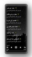 قصص الانبياء للشيخ طارق السويدان screenshot 1