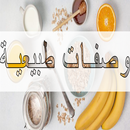 وصفات طبيعية للبشرة والشعر APK