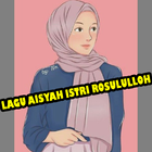 FULL LAGU ASLI AISYAH ISTRI ROSULULLOH আইকন