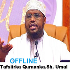 Part 4 - Tafsiirka Quranka Offline 圖標