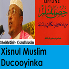 Xisnul Muslim Adkaarta - Offli আইকন