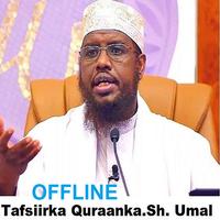 Tafsiirka Quranka Offline - Part 8 海報