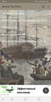 Boston Tea Party poster