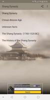 Shang Dynasty स्क्रीनशॉट 1