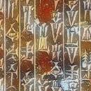Code of Hammurabi APK