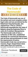 Code of Hammurabi plakat
