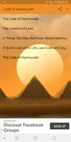 Code of Hammurabi screenshot 1