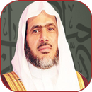 APK Abdul Bari Ath Thobaity Quran MP3