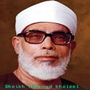 APK Mahmoud Khalil al-Husary mp3