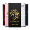 RAMADAN WALLPAPERS HD 2020