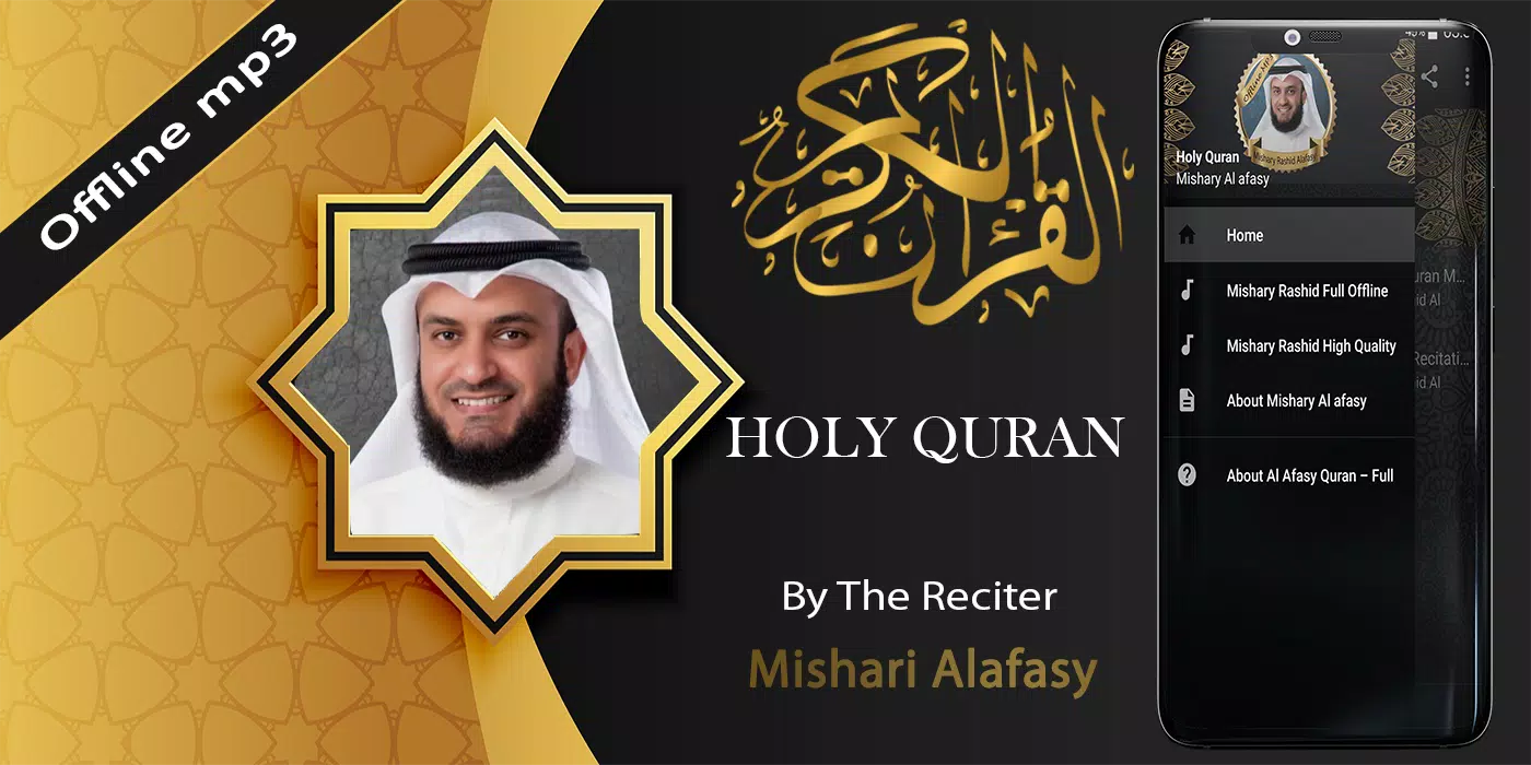 Al Afasy Quran – Full Quran mp3 Offline APK pour Android Télécharger