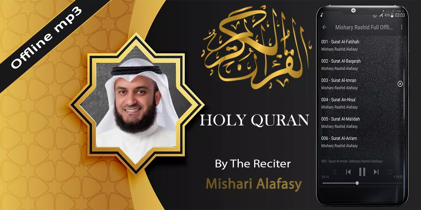 Al Afasy Quran – Full Quran mp3 Offline for Android - APK Download