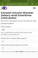 Korean Salary Calculator capture d'écran 2