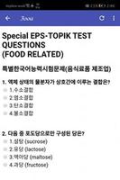 Special EPS-TOPIK تصوير الشاشة 2