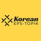 Korean EPS-TOPIK-icoon