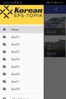 Korean EPS-TOPIK screenshot 1