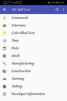 EPS Skill Test الملصق