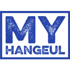 My Hangeul أيقونة