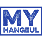 My Hangeul أيقونة