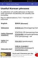 My Hangeul تصوير الشاشة 3