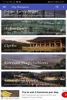 My Hangeul تصوير الشاشة 2
