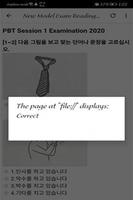 Pass the EPS تصوير الشاشة 3