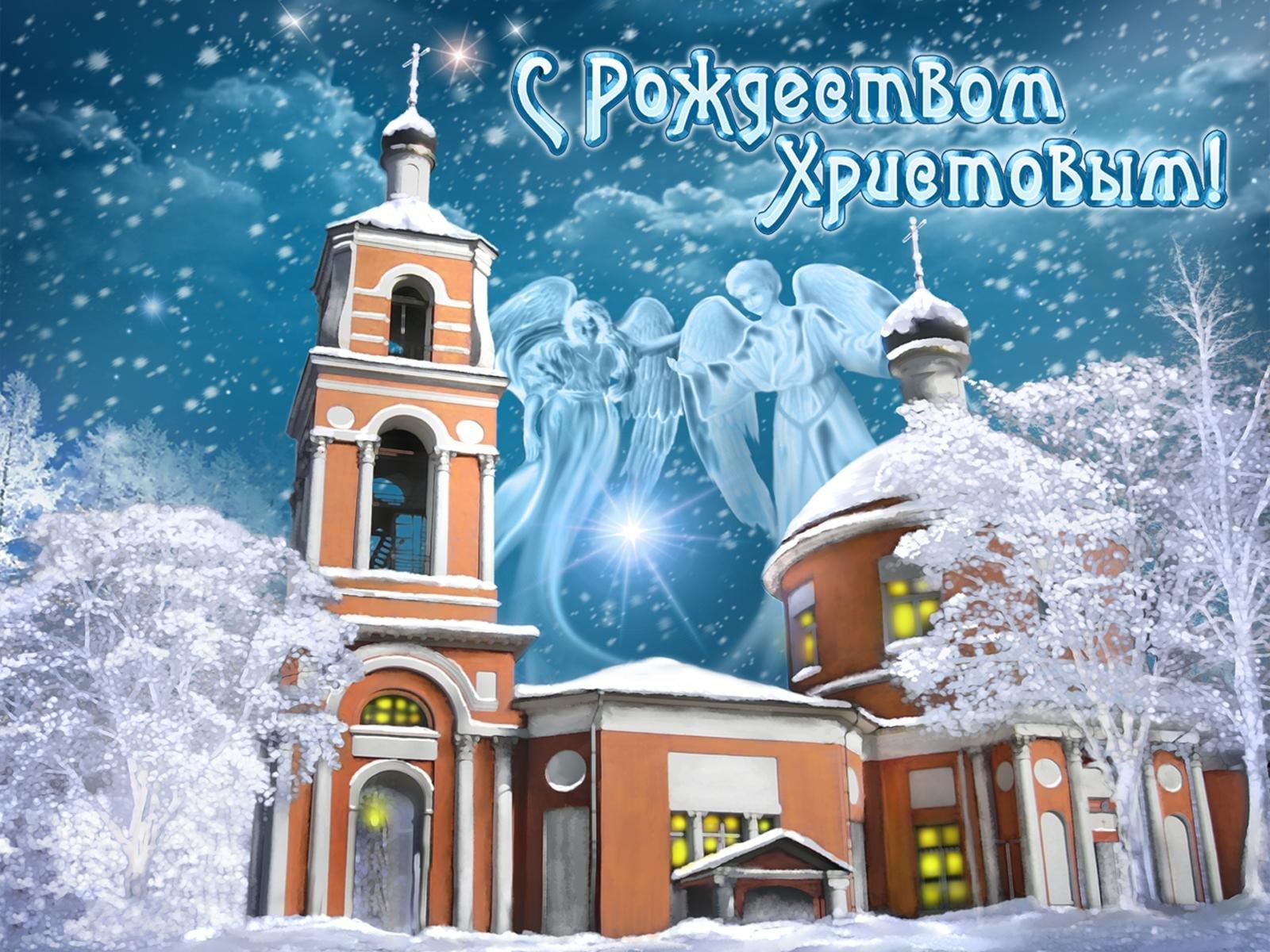 7 января день