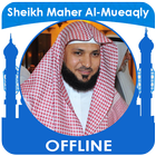 Maher Al Mueaqly Full Quran Offline آئیکن