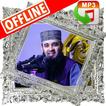 mizanur rahman azhari new waz মিজানুর রহমান আজহারী
