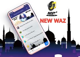 mizanur rahman azhari new waz মিজানুর রহমান আজহারী screenshot 3