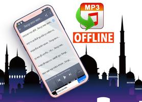 mizanur rahman azhari new waz মিজানুর রহমান আজহারী screenshot 2
