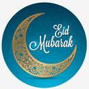 ঈদের কার্ড 2020 - Eid Mubarak card 2020 APK